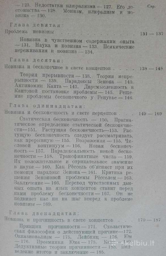 1751. Введение В Философию Утльям Джеймс - nuotraukos Nr. 7