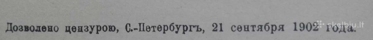 1754. Философiя Исторiи Какъ Социологiя П. Бартъ - nuotraukos Nr. 3