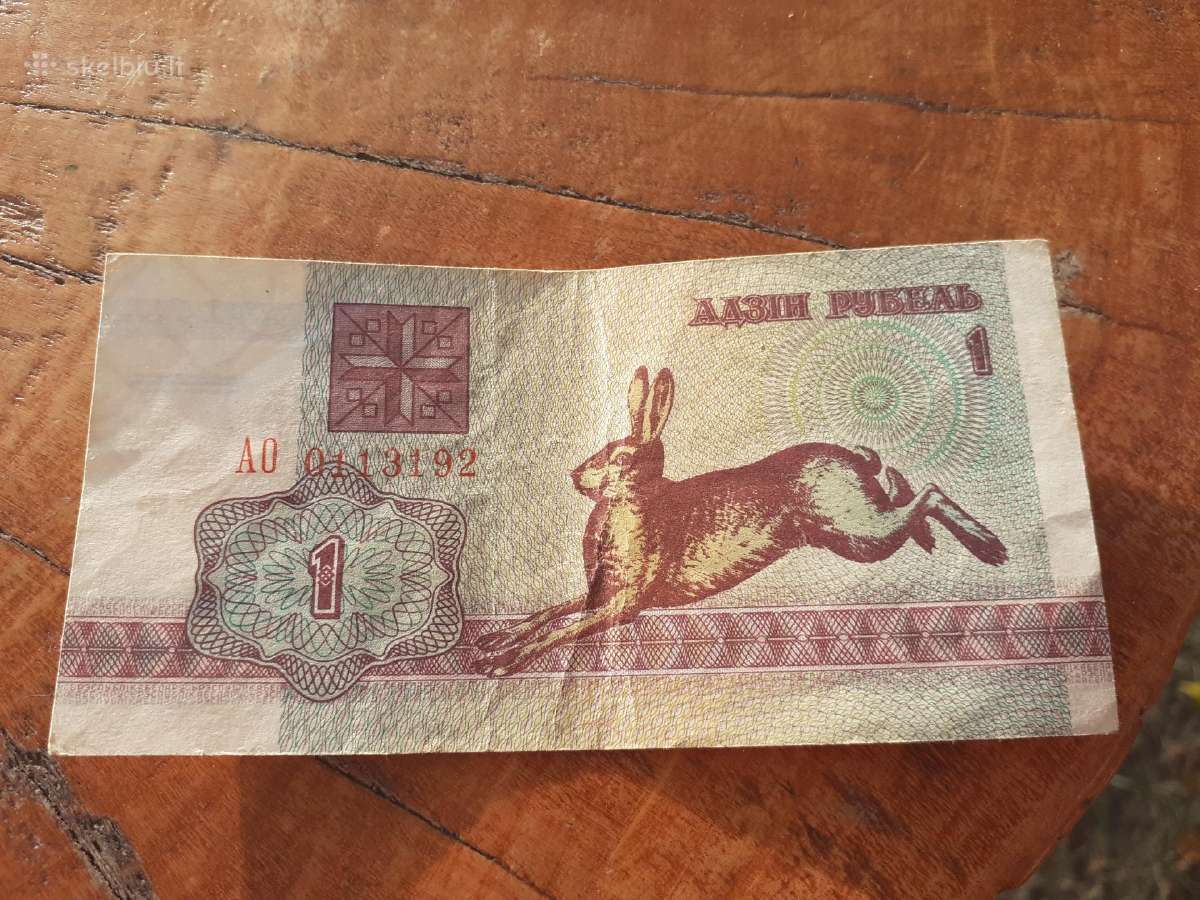 Parduodu senovinius banknotus ir monetas - nuotraukos Nr. 12