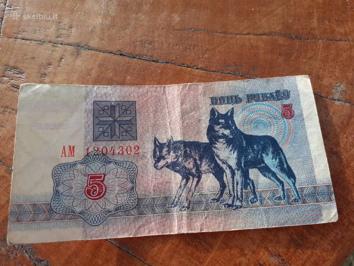 Parduodu senovinius banknotus ir monetas - nuotraukos Nr. 14