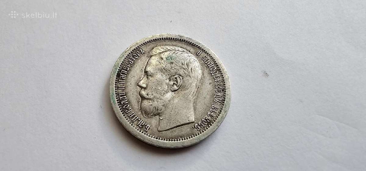 1899 50 kapeiku, nesutrinta, islike herbukai