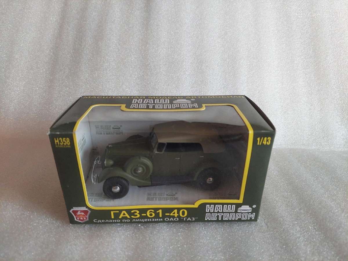 Gaz-61-40 - nuotraukos Nr. 4