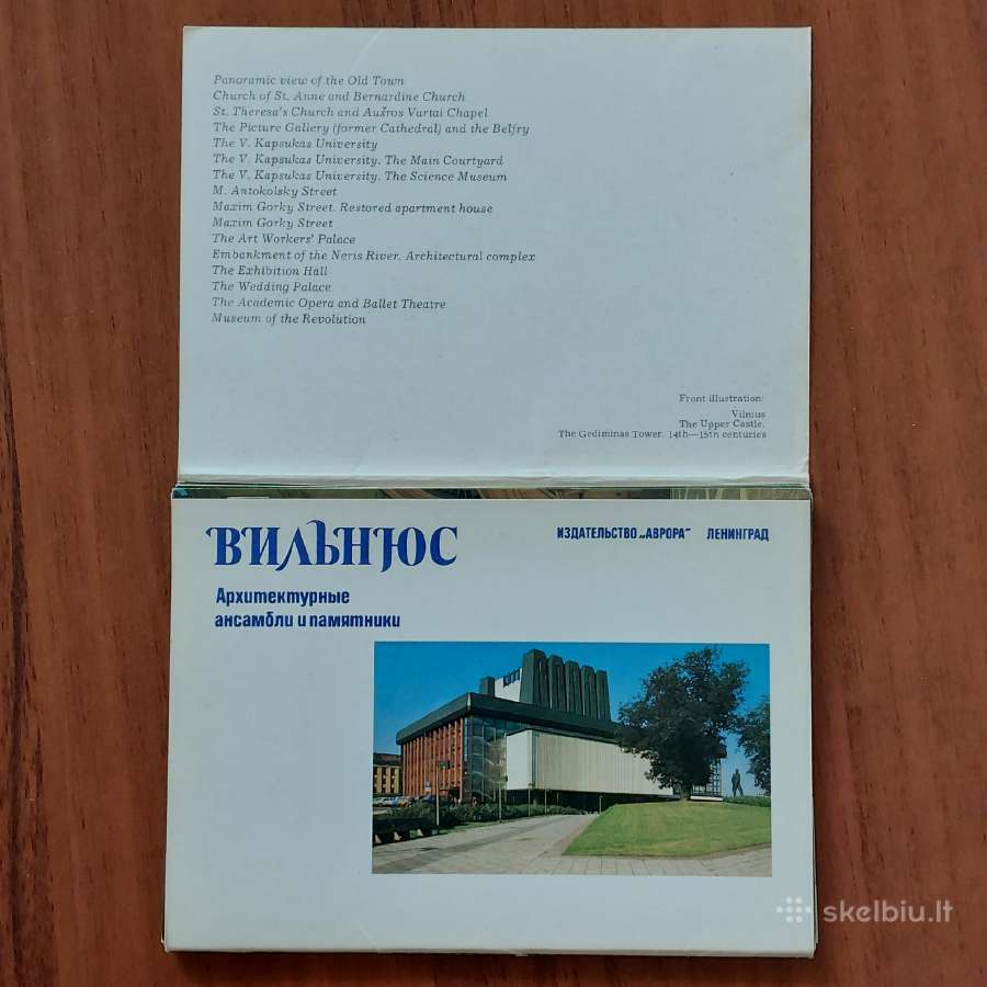 1983 m. atvirukų rinkinys Vilnius ( 16 vnt. ) - nuotraukos Nr. 3