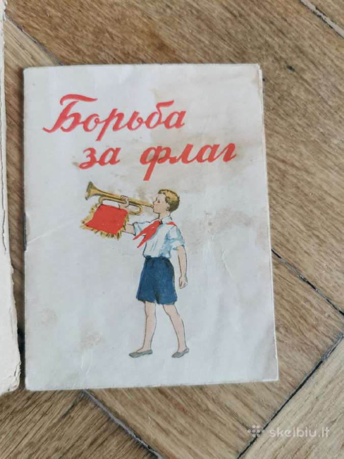 TSRS 1956 m. Pionierių Žaidimas - nuotraukos Nr. 2