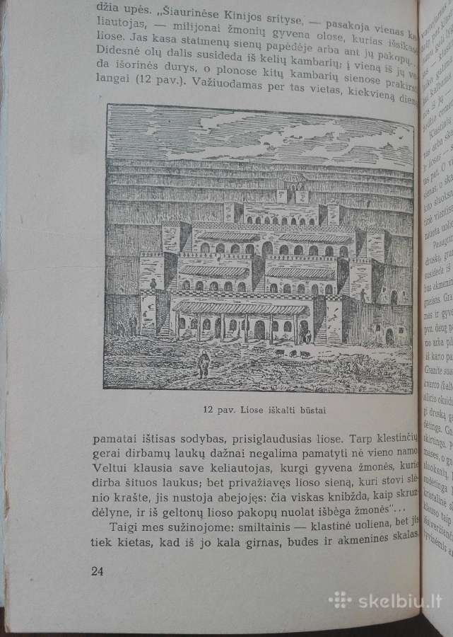 1819. Žemės Istorija V. Lunkevičius - nuotraukos Nr. 5