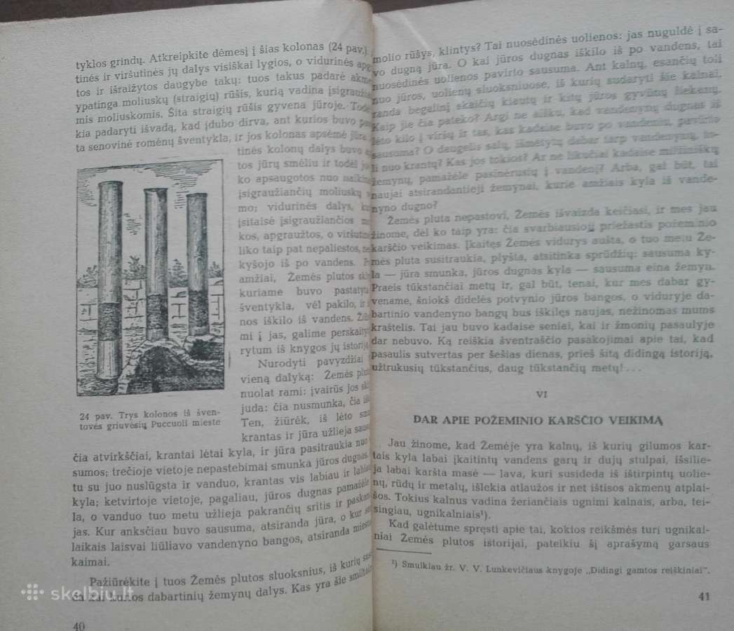 1819. Žemės Istorija V. Lunkevičius - nuotraukos Nr. 6