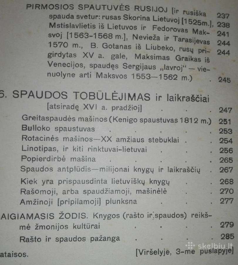 1824. Spaudos Išradėjas Jonas Gutenbergas - nuotraukos Nr. 7