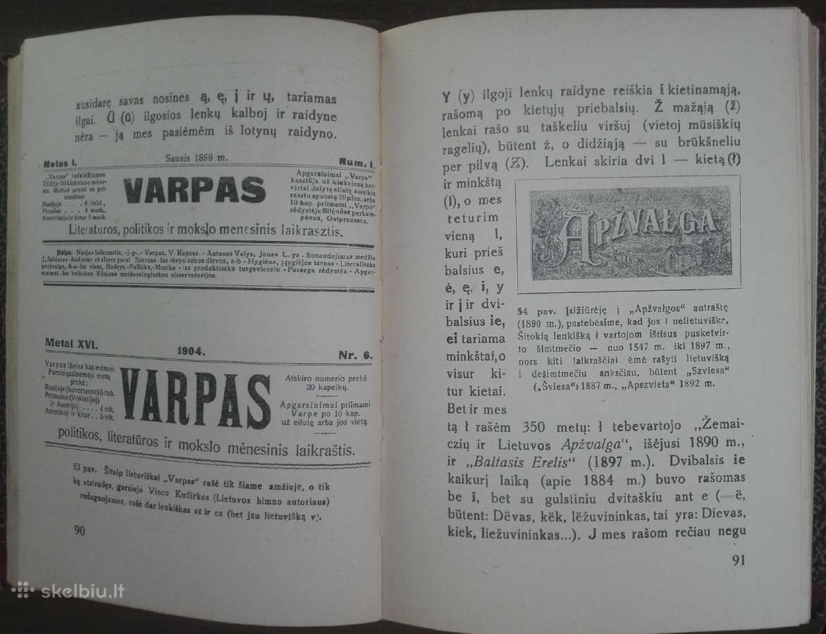 1824. Spaudos Išradėjas Jonas Gutenbergas - nuotraukos Nr. 15