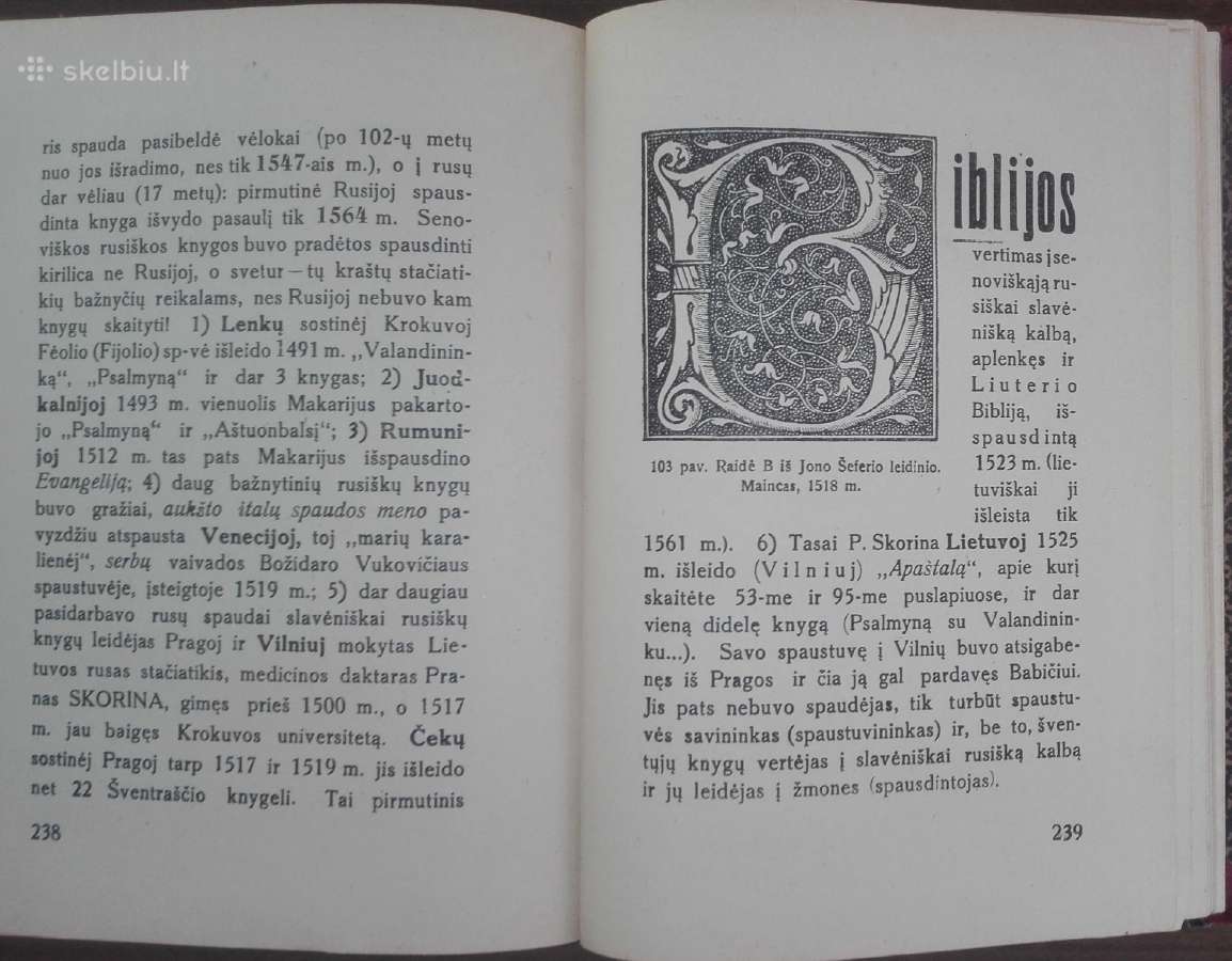 1824. Spaudos Išradėjas Jonas Gutenbergas - nuotraukos Nr. 20