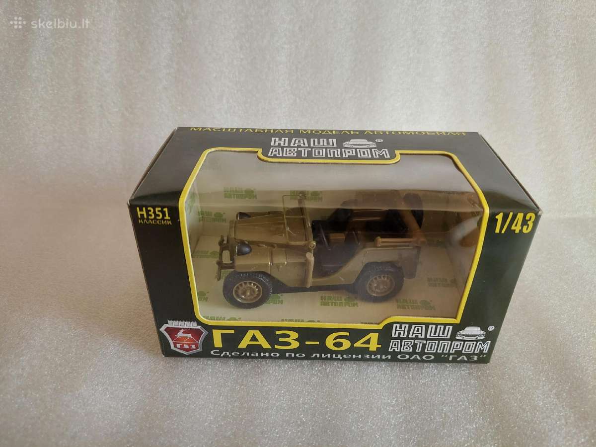 Gaz-64 - nuotraukos Nr. 4