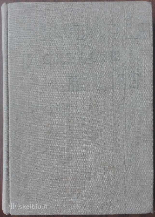 1832. Исторiя Искусствъ К. Байз