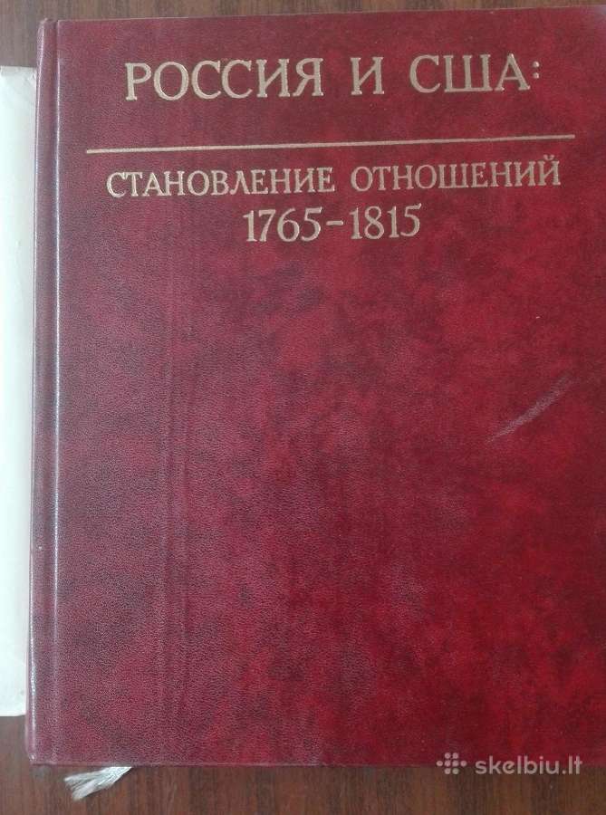1833. Россия И Сша: Становление Отношений 1765-181 - nuotraukos Nr. 2