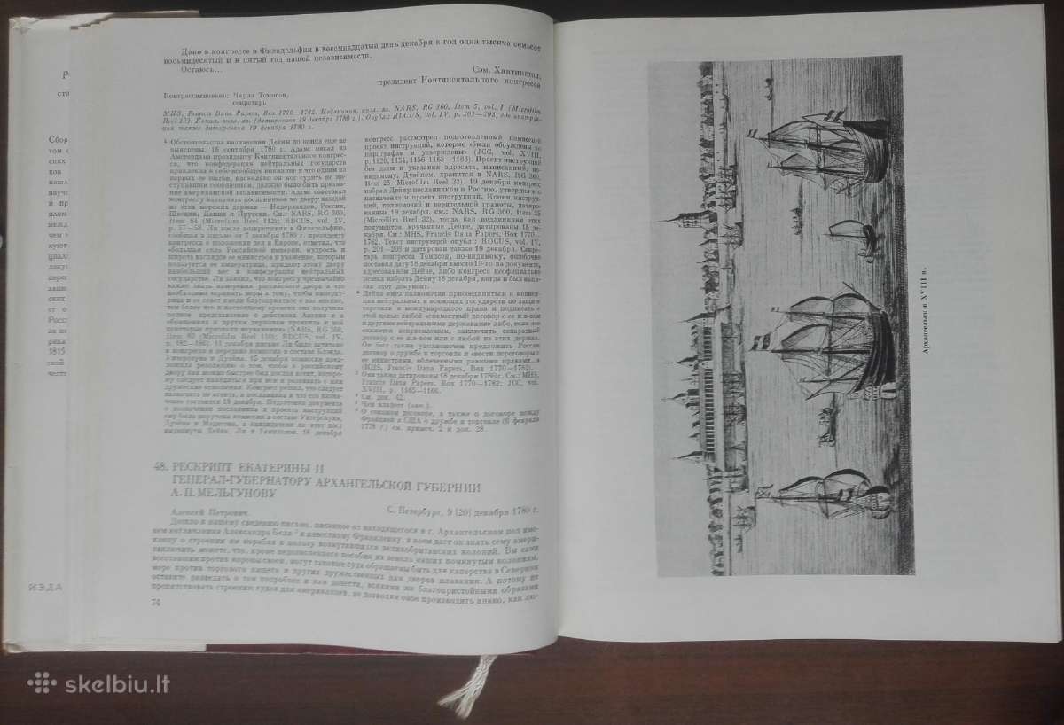 1833. Россия И Сша: Становление Отношений 1765-181 - nuotraukos Nr. 5