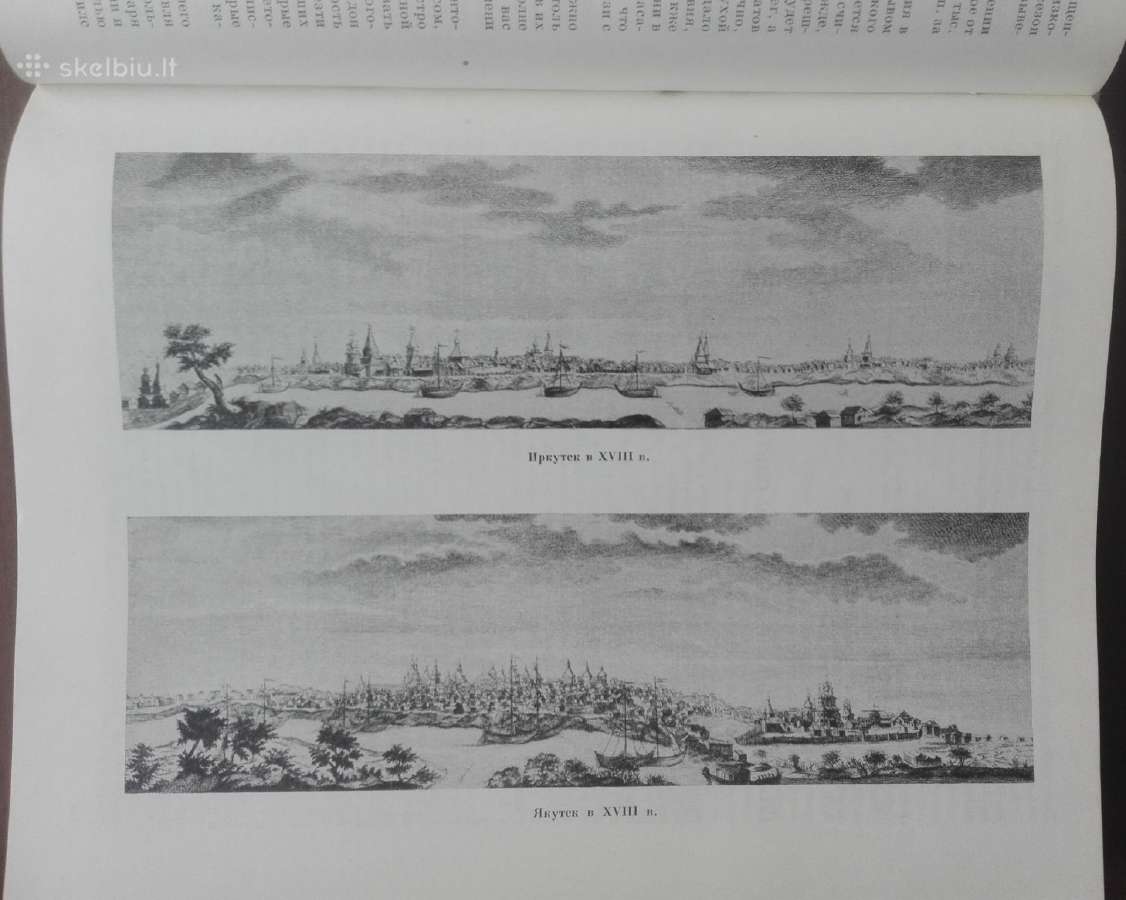 1833. Россия И Сша: Становление Отношений 1765-181 - nuotraukos Nr. 6