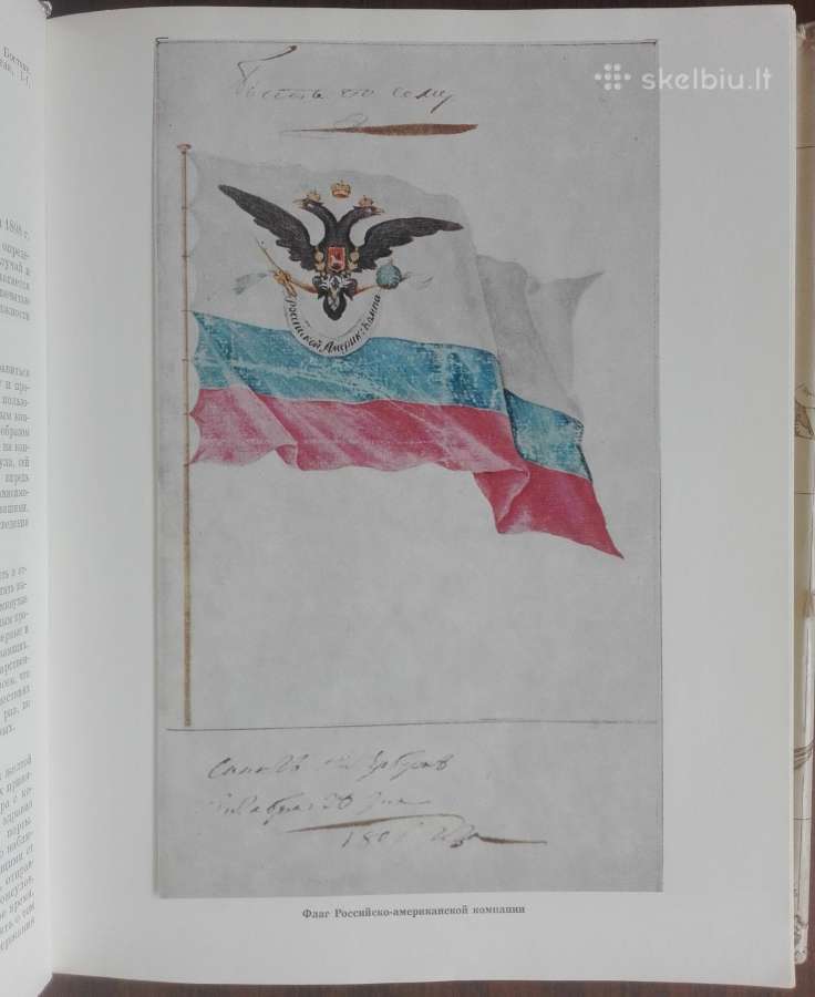 1833. Россия И Сша: Становление Отношений 1765-181 - nuotraukos Nr. 8