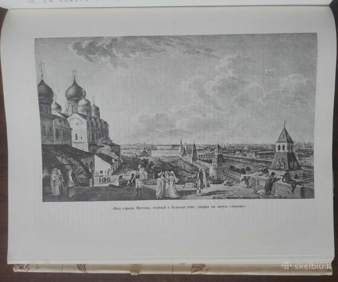 1833. Россия И Сша: Становление Отношений 1765-181 - nuotraukos Nr. 9