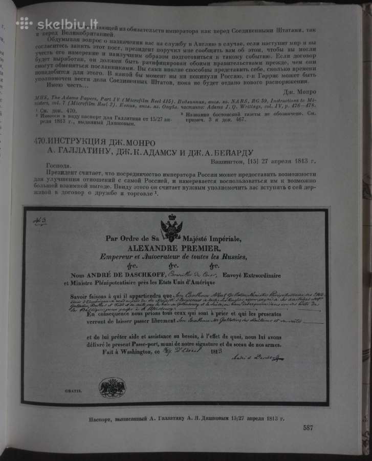 1833. Россия И Сша: Становление Отношений 1765-181 - nuotraukos Nr. 12