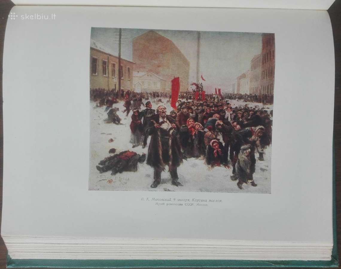 1834. Очерки Истории Ленинграда - nuotraukos Nr. 12