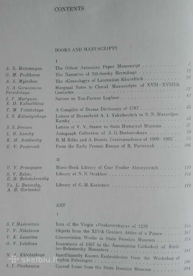 1835. Памятники Культуры Новые Открытия Письменнос - nuotraukos Nr. 6