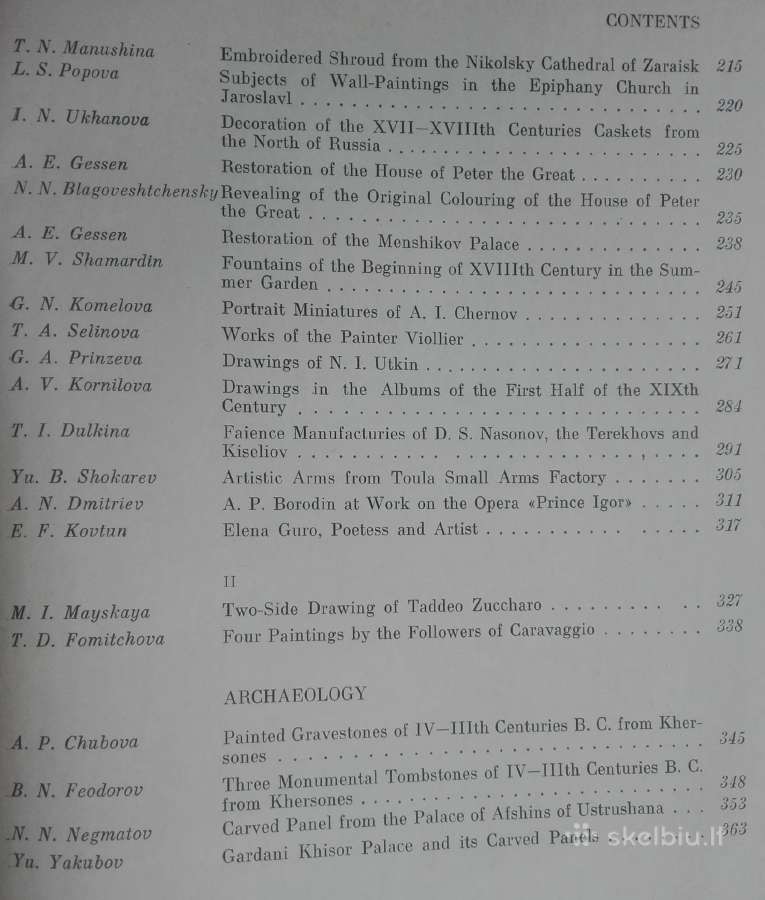 1835. Памятники Культуры Новые Открытия Письменнос - nuotraukos Nr. 7