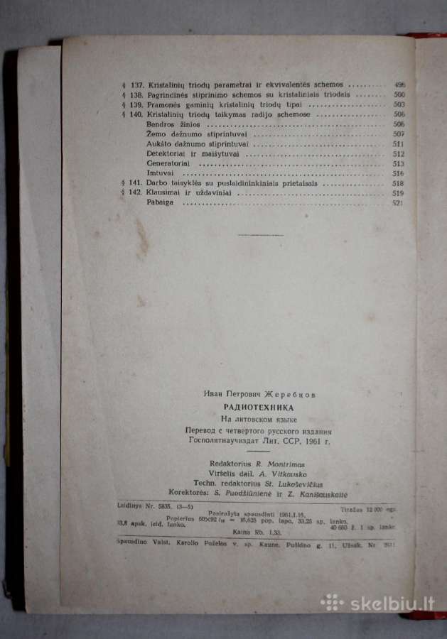 Radiotechnika knyga 1961 m. - nuotraukos Nr. 14