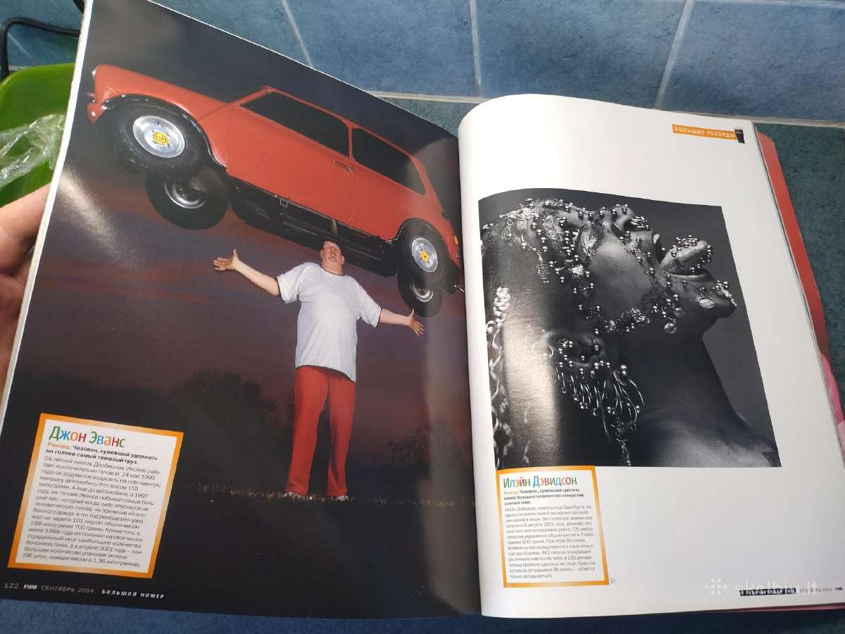 Labai didele zurnalas Fhm rugsėjis 2004 - nuotraukos Nr. 5