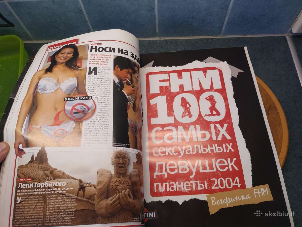 Labai didele zurnalas Fhm rugsėjis 2004 - nuotraukos Nr. 6
