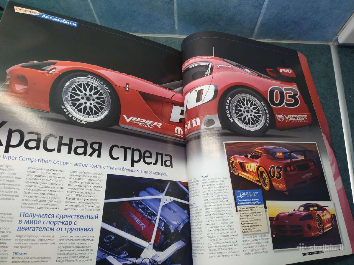 Labai didele zurnalas Fhm rugsėjis 2004 - nuotraukos Nr. 4