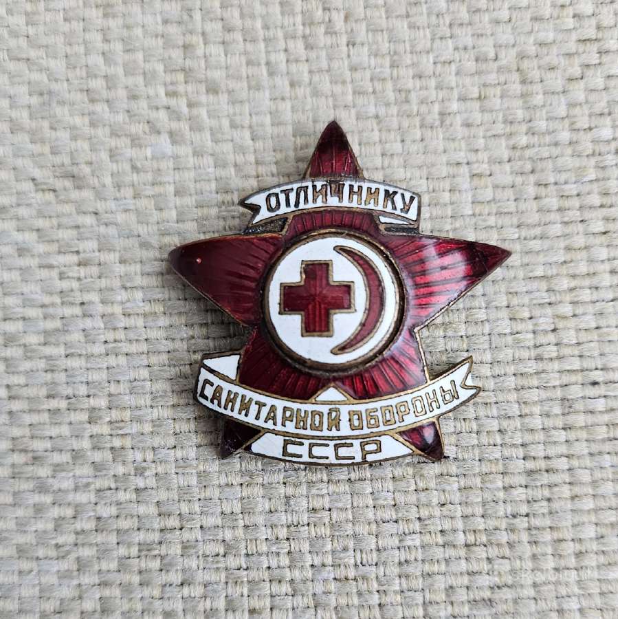 1940 - 60 m. Sanitarinės gynybos pirmūnas.