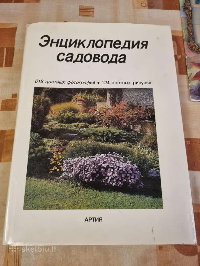 Sodininko enciklopedija rusų kalba