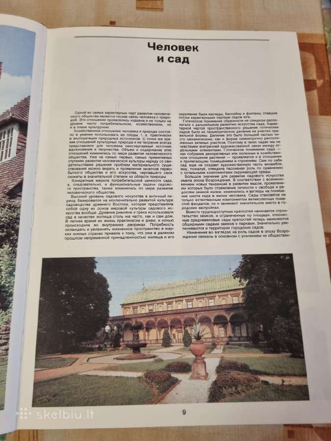 Sodininko enciklopedija rusų kalba - nuotraukos Nr. 7