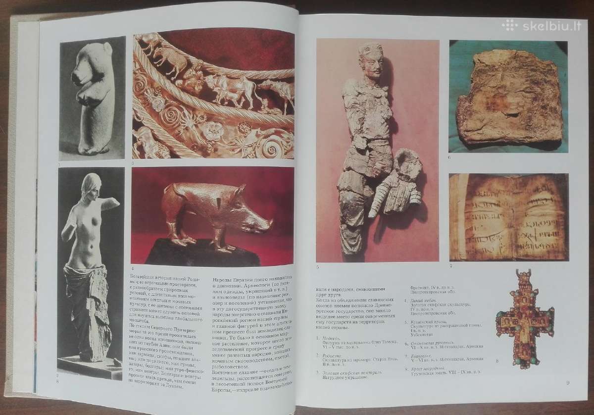 1836. Илюстрированная История Сср - nuotraukos Nr. 4