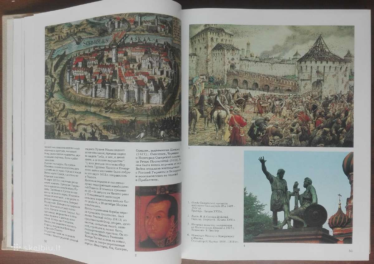 1836. Илюстрированная История Сср - nuotraukos Nr. 8