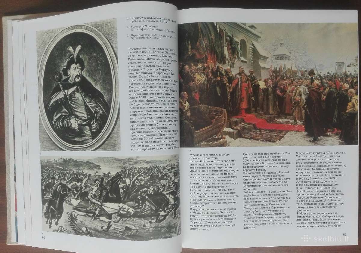 1836. Илюстрированная История Сср - nuotraukos Nr. 9