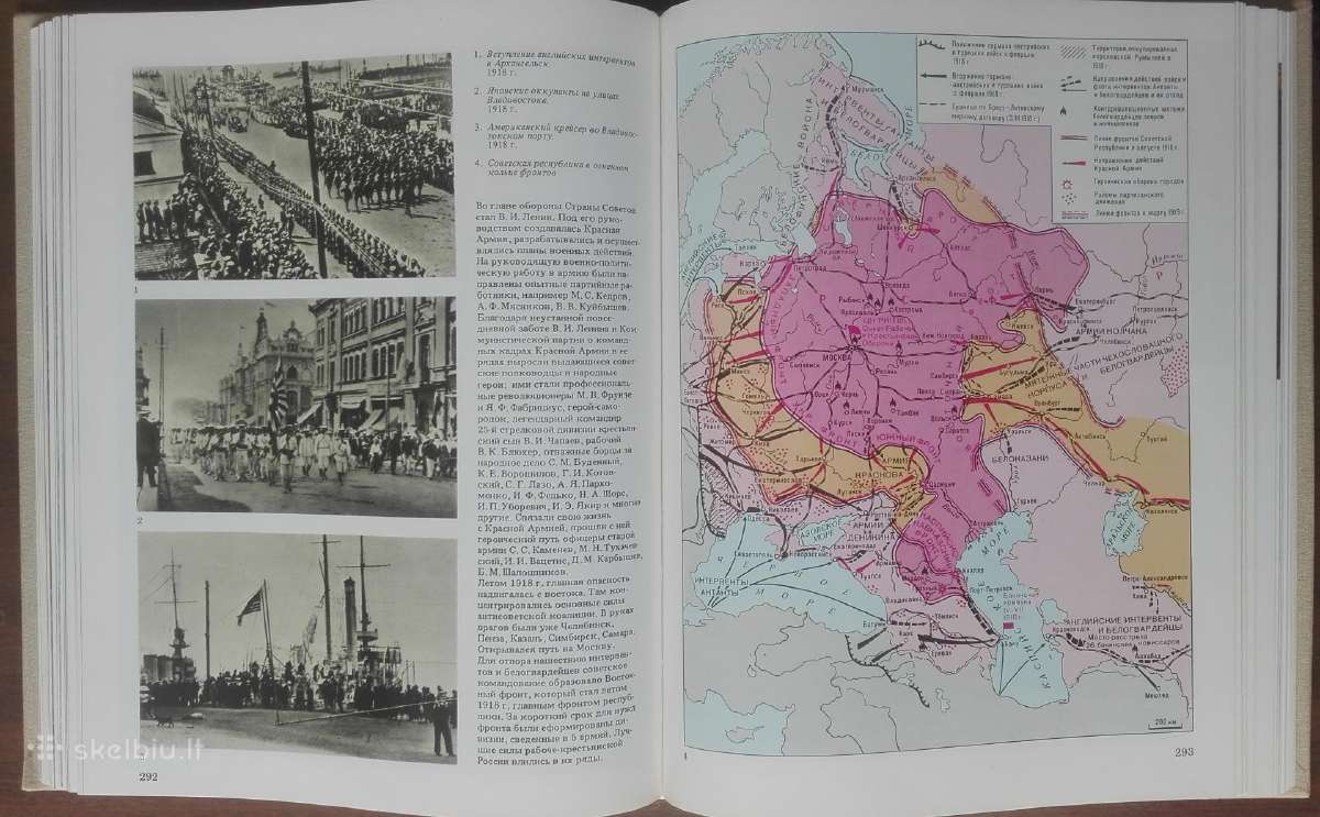 1836. Илюстрированная История Сср - nuotraukos Nr. 17