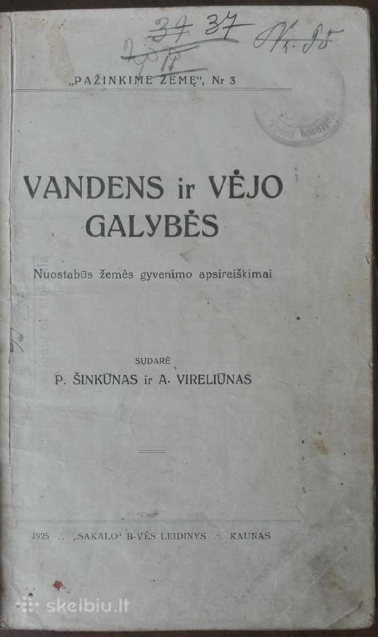 1845. Vandens Ir Vėjo Galybės labai reta