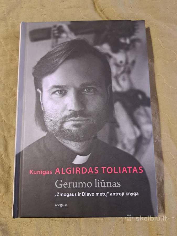 Gerumo Liūnas