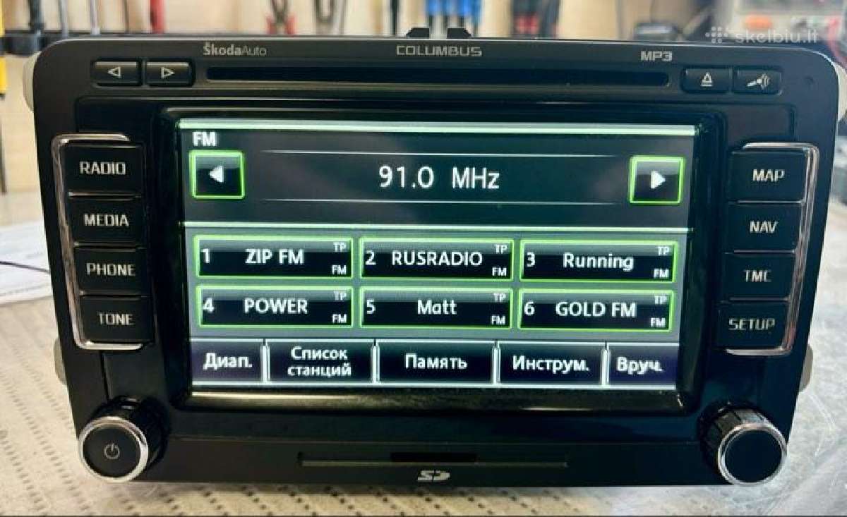 Škoda Rns 510 multimedija , LED ekranas - nuotraukos Nr. 2