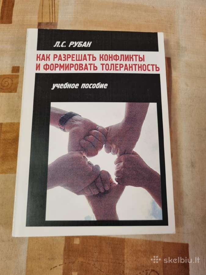 Kaip spręsti konfliktus ir formuoti tolerantiškumą