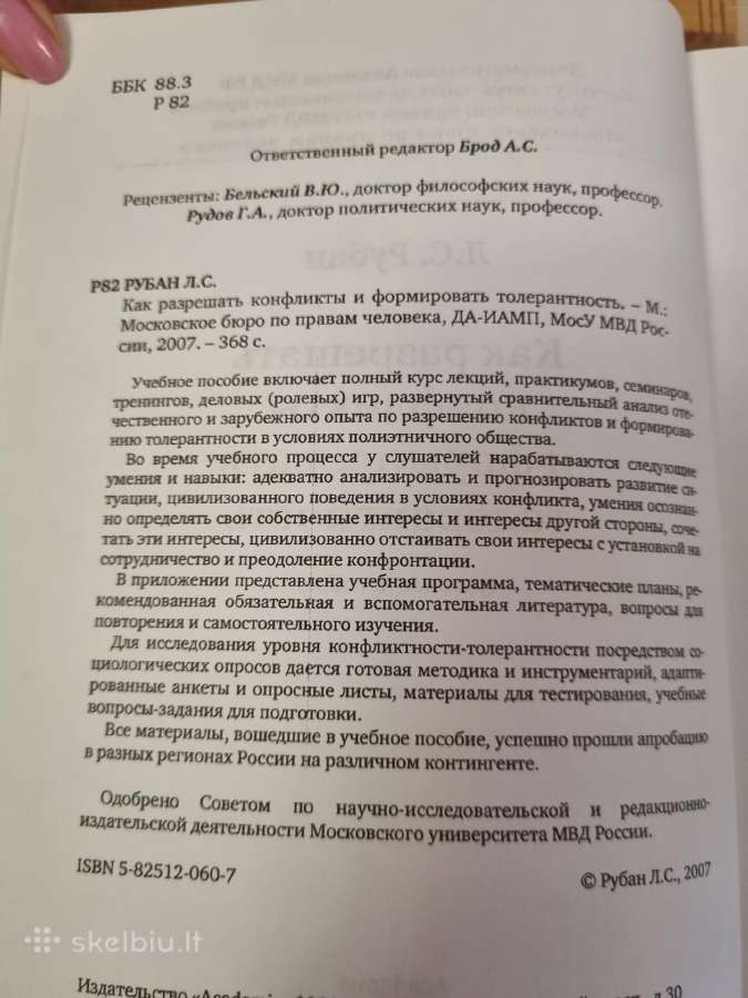 Kaip spręsti konfliktus ir formuoti tolerantiškumą - nuotraukos Nr. 3