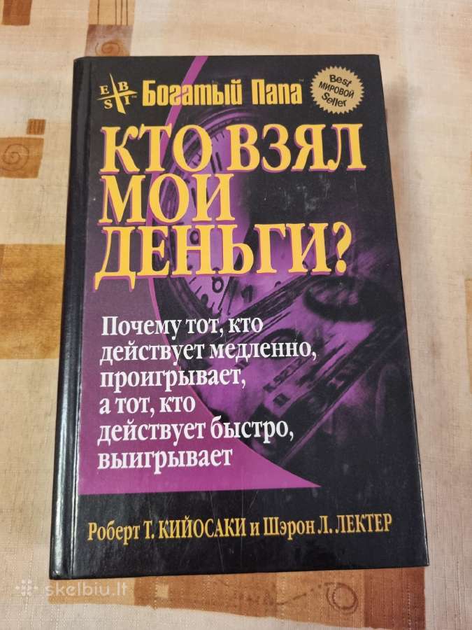 Kas paėmė mano pinigus