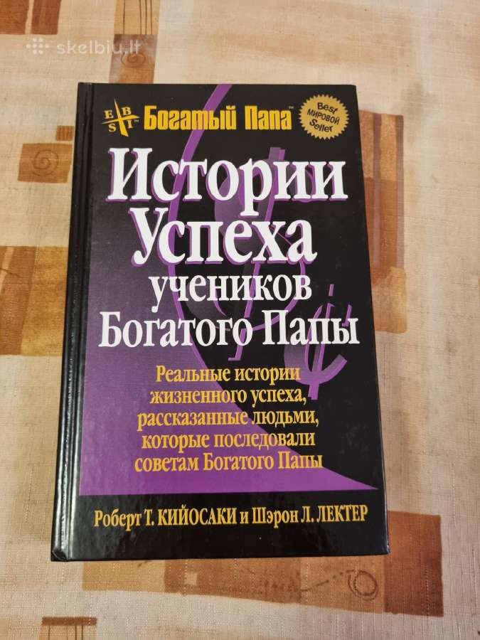Turtingo tėčio mokinių sėkmės istorijos