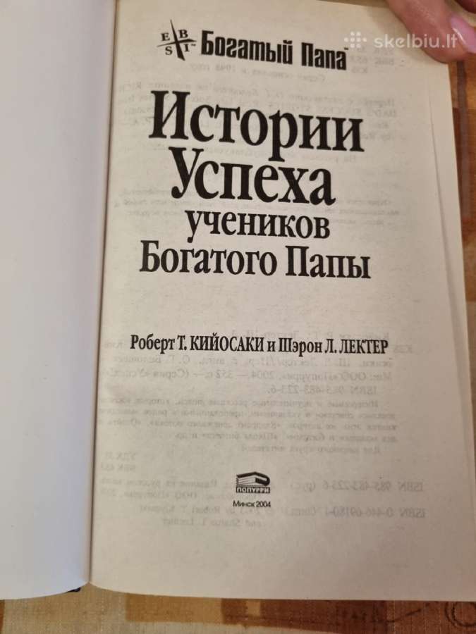 Turtingo tėčio mokinių sėkmės istorijos - nuotraukos Nr. 2