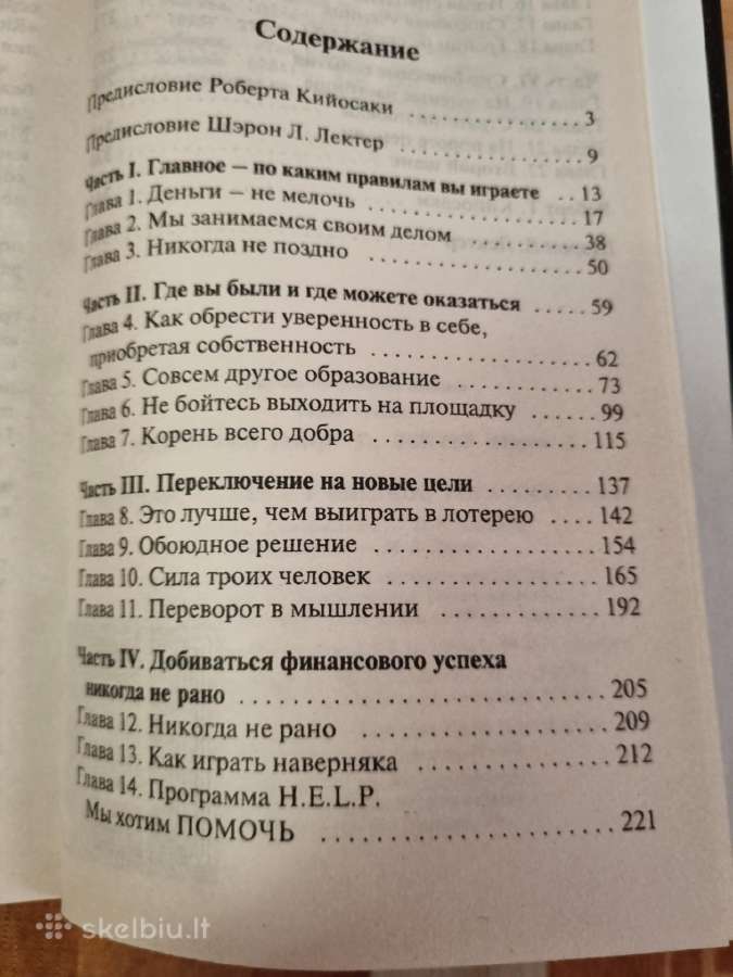 Turtingo tėčio mokinių sėkmės istorijos - nuotraukos Nr. 4