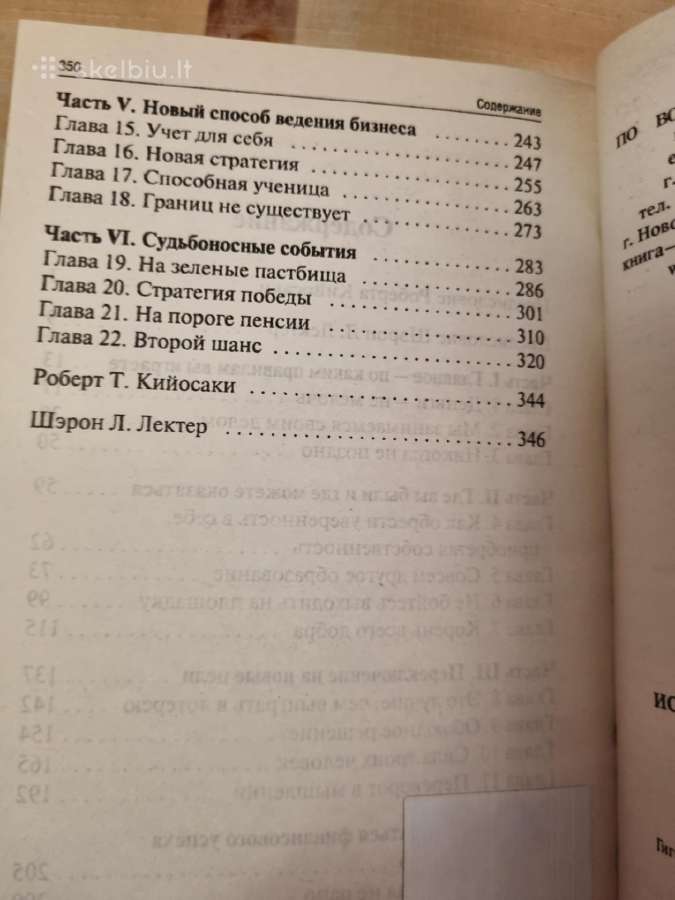 Turtingo tėčio mokinių sėkmės istorijos - nuotraukos Nr. 5