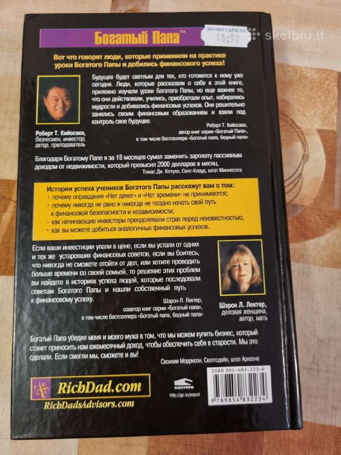 Turtingo tėčio mokinių sėkmės istorijos - nuotraukos Nr. 6