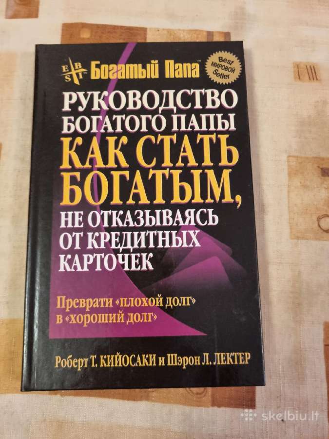 Kaip tapti turtingu neatsisakius kredito kortelių