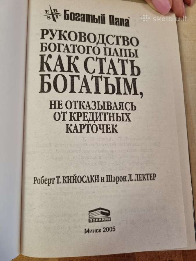 Kaip tapti turtingu neatsisakius kredito kortelių - nuotraukos Nr. 2
