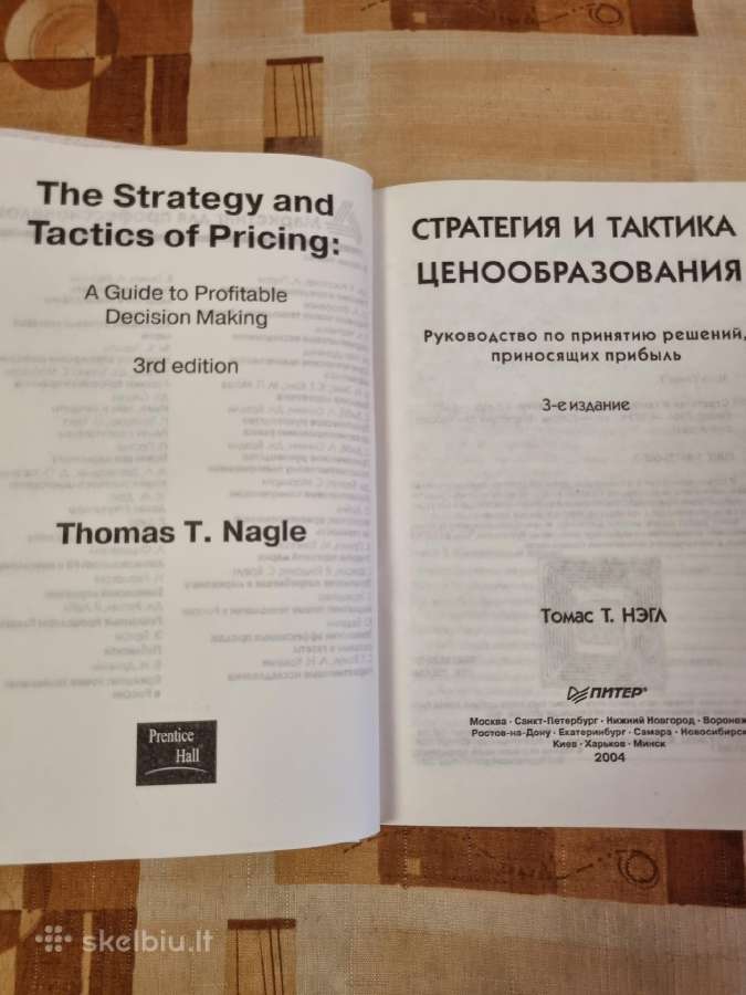 Kainodaros strategija ir taktika - nuotraukos Nr. 2