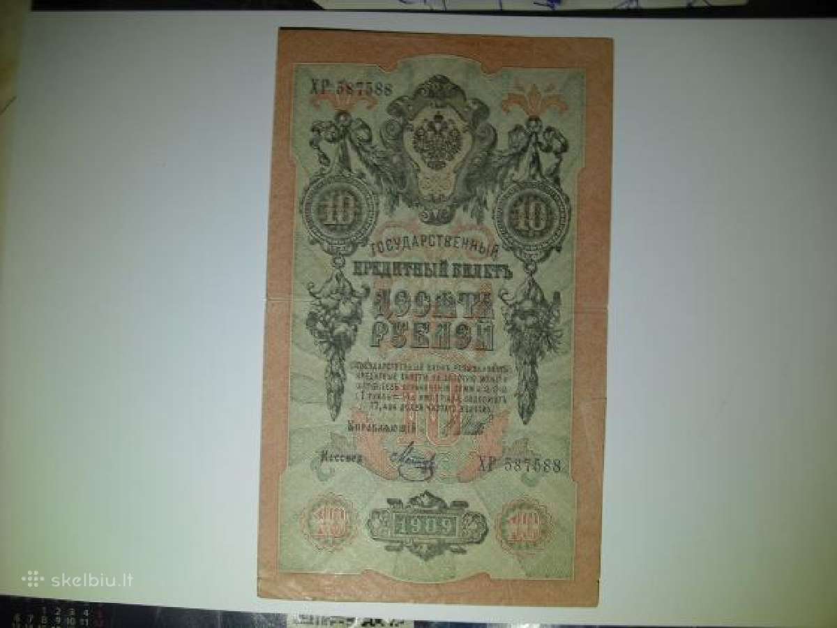 Carines Rusijos banknotai - nuotraukos Nr. 11